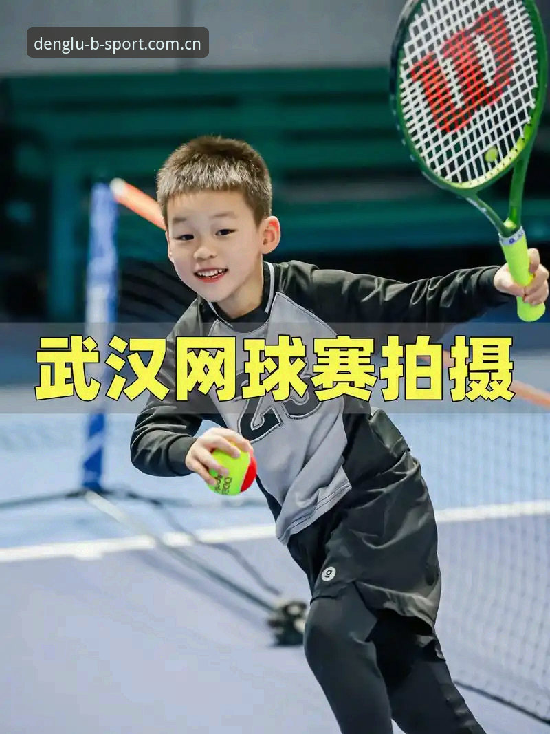 BSPORT体育专属赛事推荐使用指南：资深用户手把手教你玩转2025新版